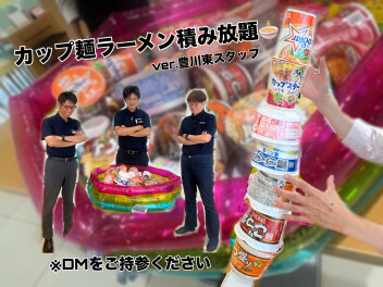 感謝祭メインイベント！！カップめん積み放題やってみた！！